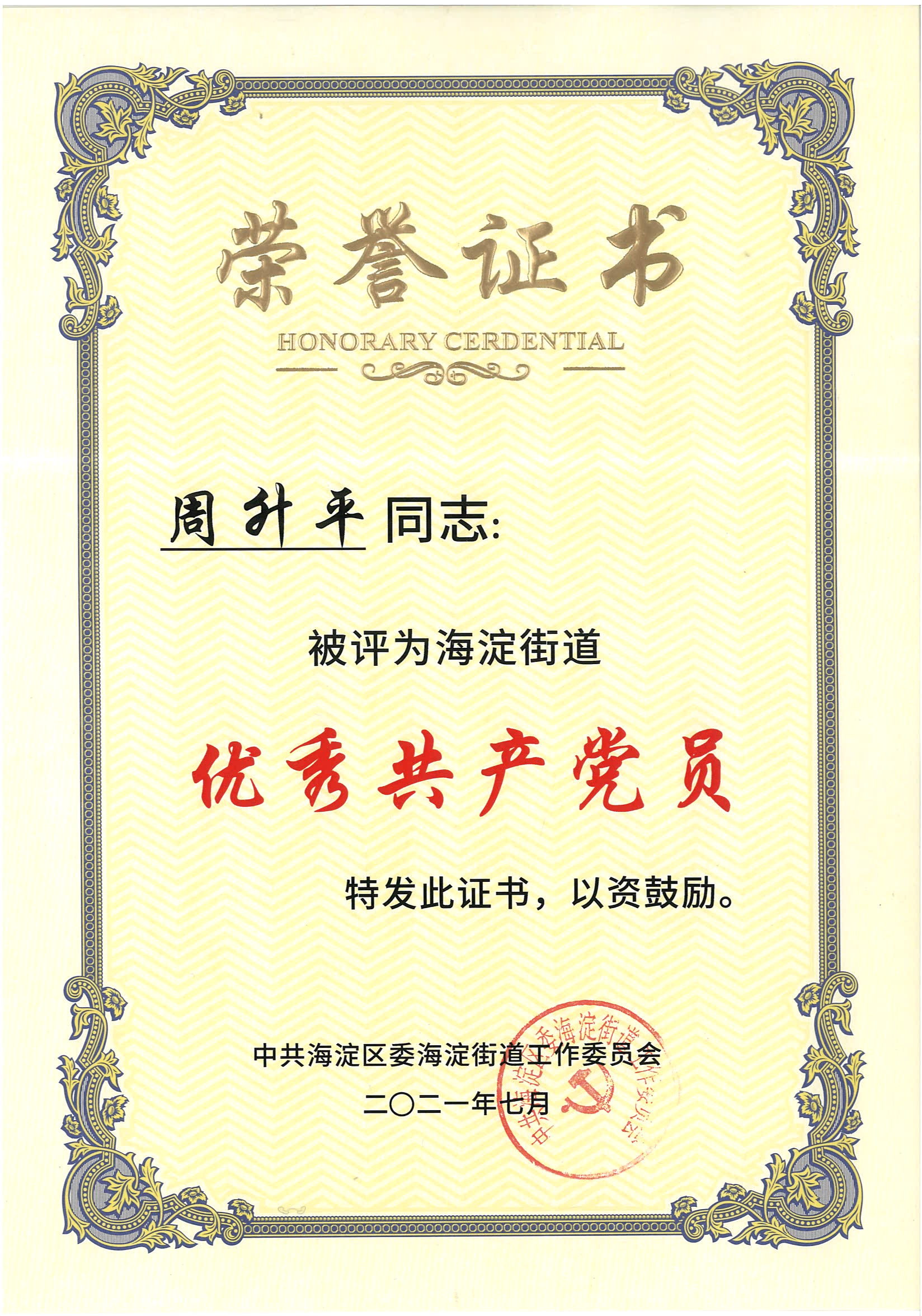 ףRƽͬ־u麣ֵ“ahT”